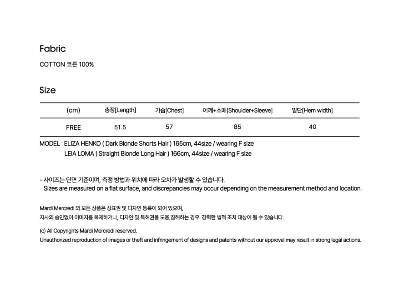 韓國 Mardi Mercredi Sweatshirt Raglan Lilies 04【MM214】