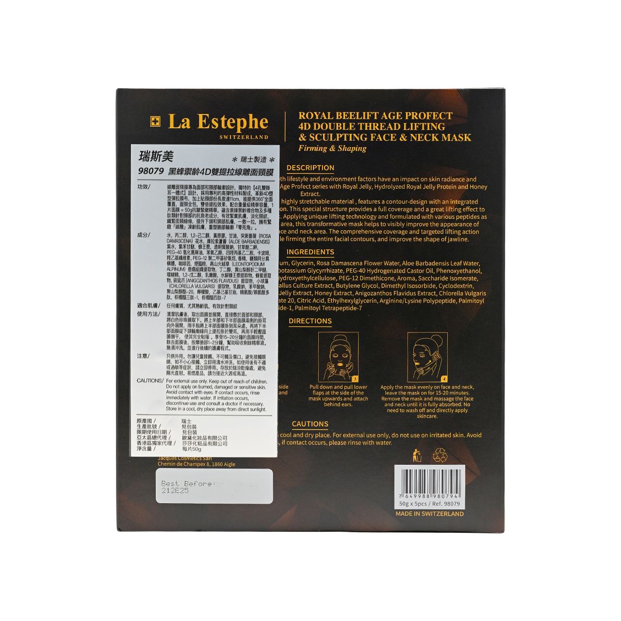 La Estephe 黑蜂禦齡4D雙提拉線雕面頸膜 5片【SM212】
