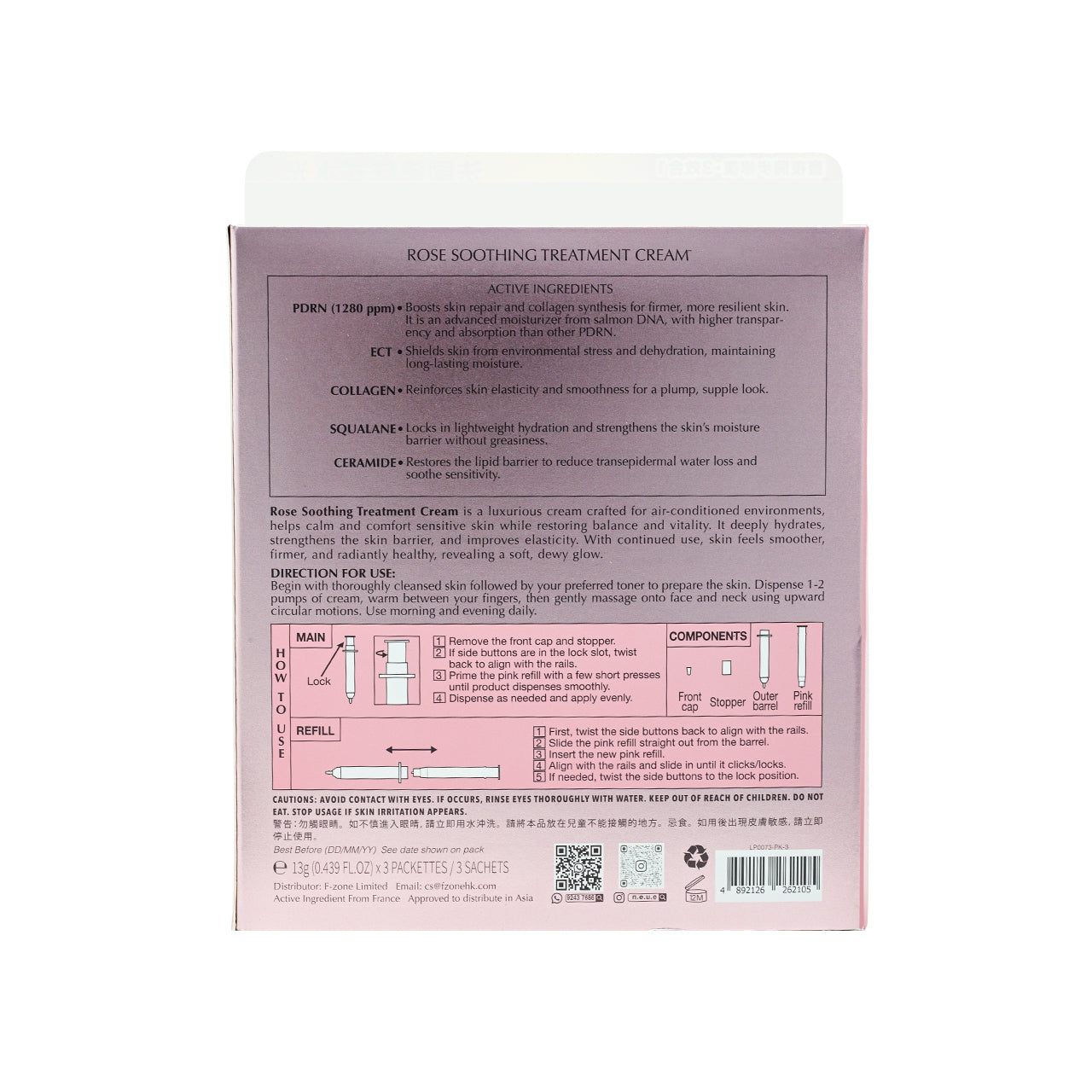 Neue 少女霜【SM773】