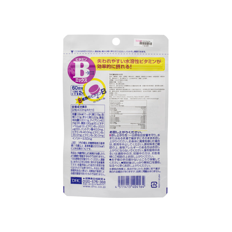 DHC 維他命B群60天 (一套兩包)【SM793】
