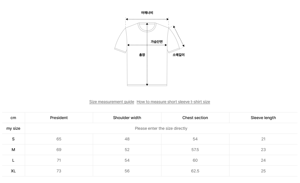 韓國 Honda Big Wing Logo T-shirt【HO007】