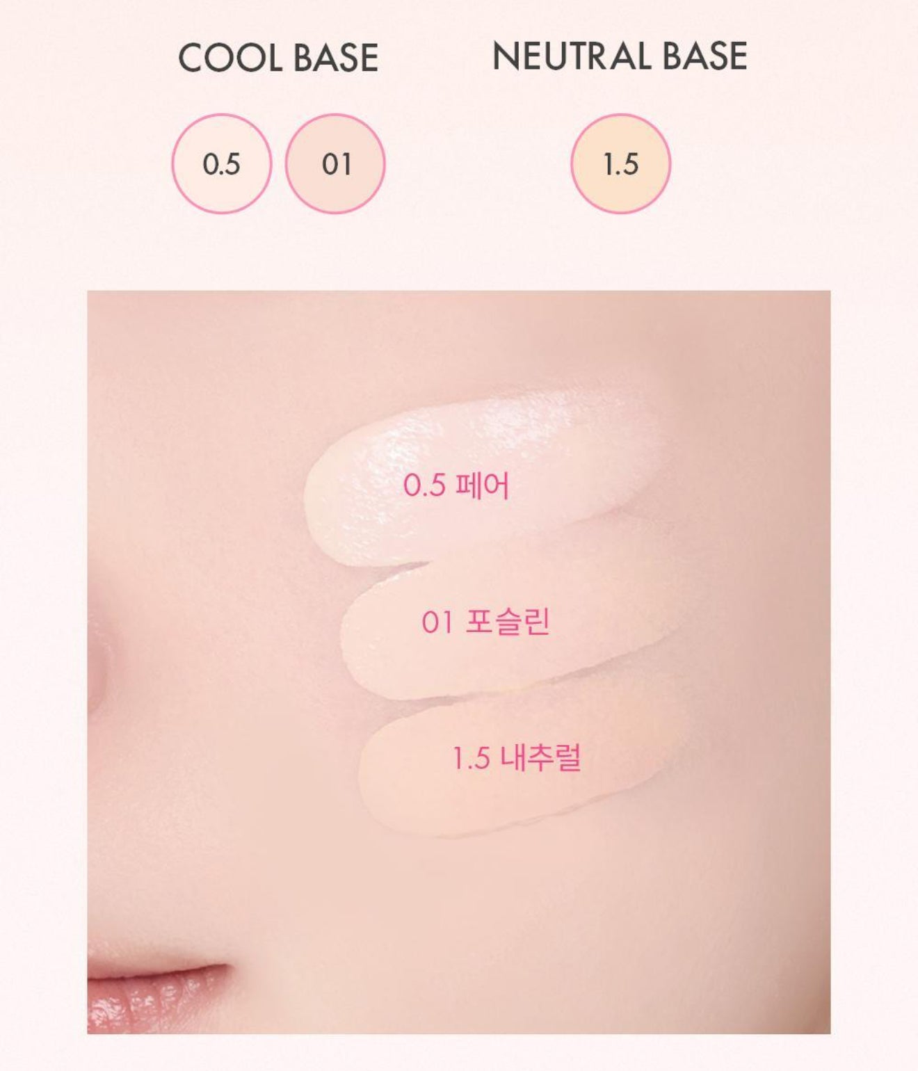 韓國 Amuse x My Melody Ceramic Skin Color Shades【OY010】