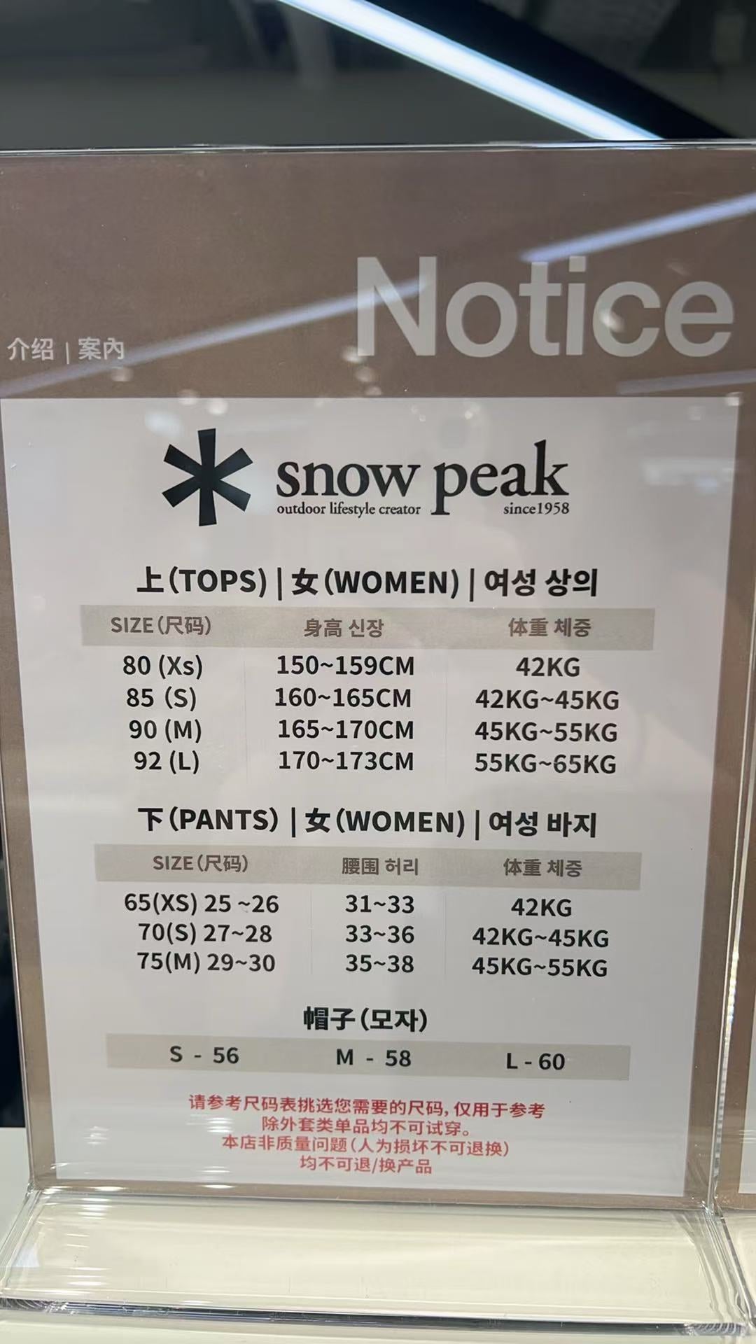 韓國 Snowpeak Land Women's Lightweight Down Jacket【SN033】