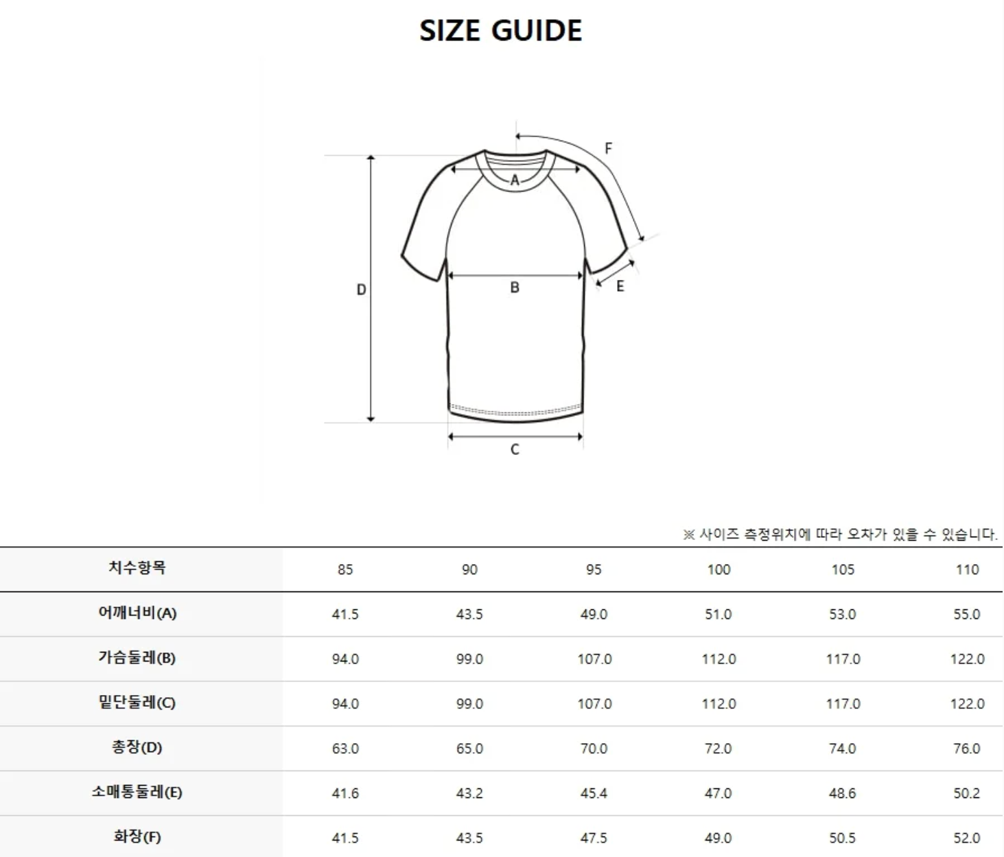 韓國 Discovery Fresh Event Line Graphic Short Sleeve T-Shirt【DY039】