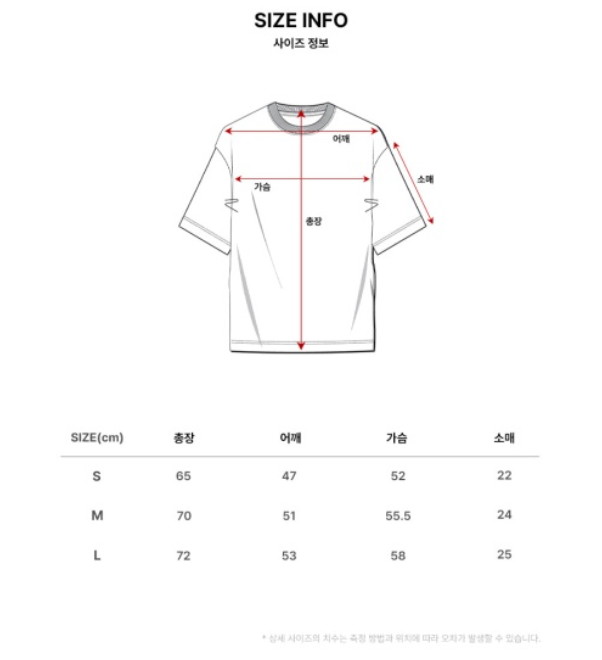 韓國 Markm Small Cat One Point T-Shirt【MA205】