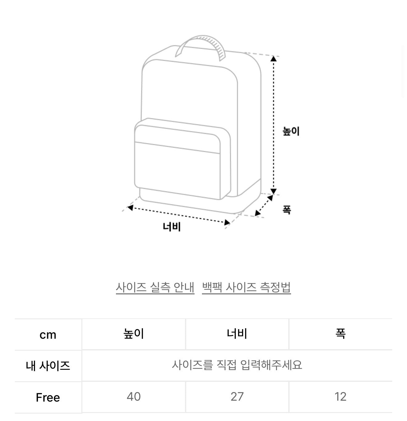 韓國 Mucent Wide Pocket Backpack【MU099】