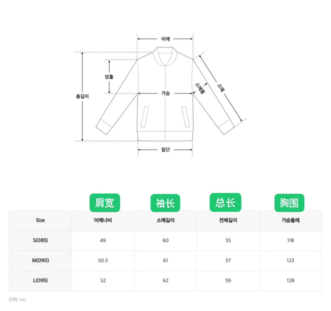 韓國 SPAO Coat【SP249】