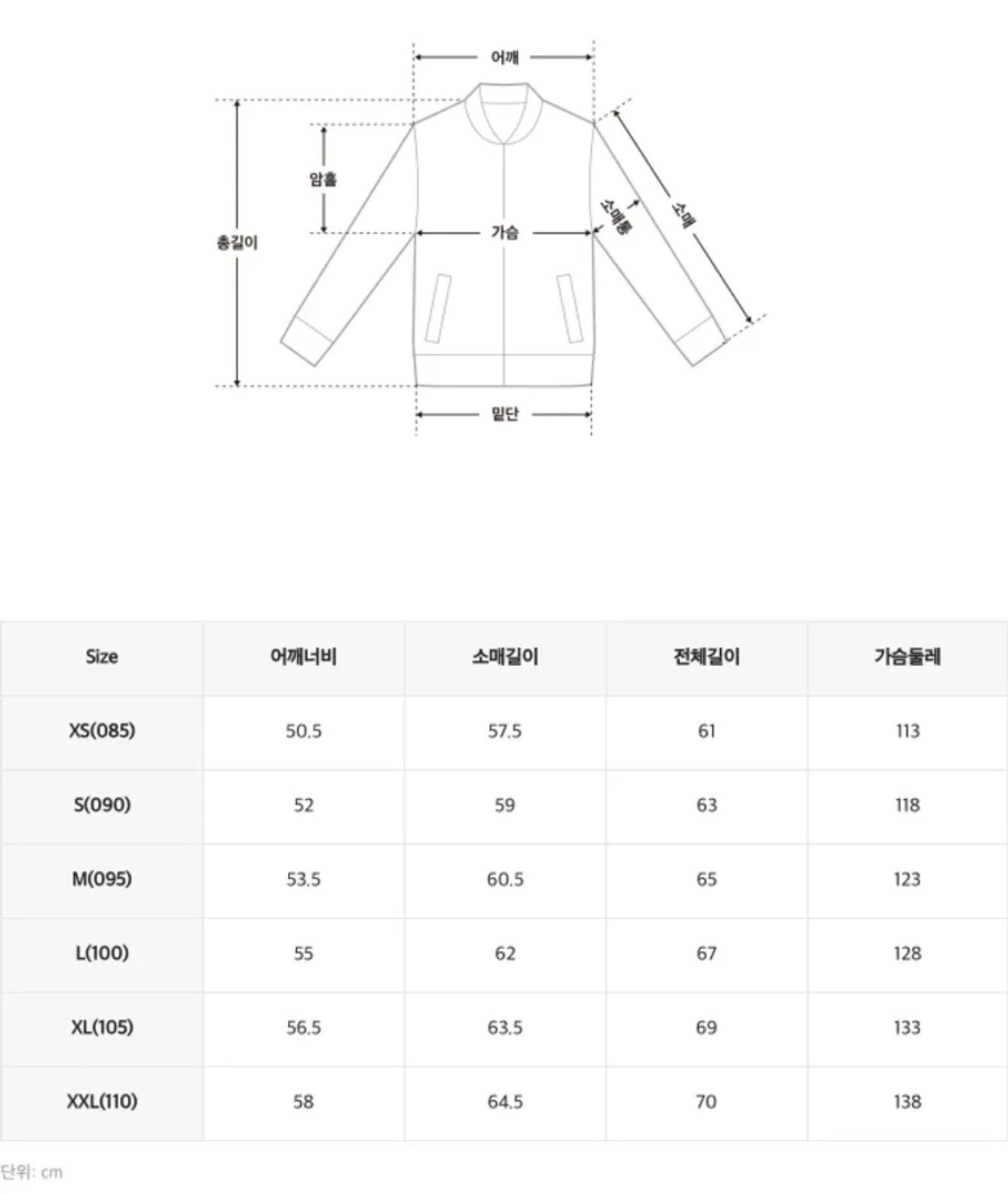 韓國 SPAO Basic Puffer【SP288】