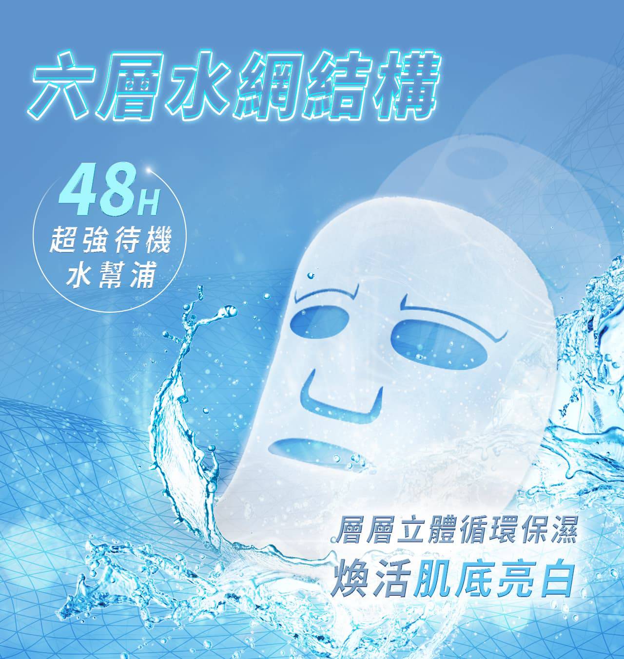 台灣 文森先生 膚淺晶沛面膜 3片/盒 - STT Mall HK 靚太網購 -- Default Title