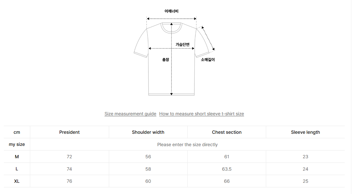 韓國 FCMM Healthy Mind T-Shirt【FM013】