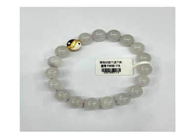 S925和田玉手串【SE590】