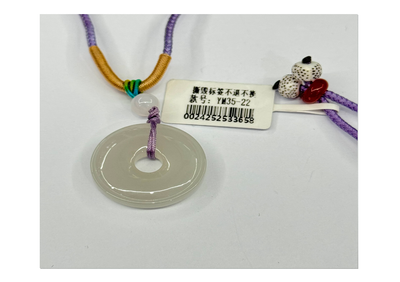 和田玉吊墜【SE589】