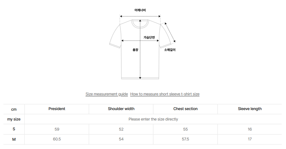 韓國 Hunter WOMEN Season Graphic Logo T-Shirt【HR006】