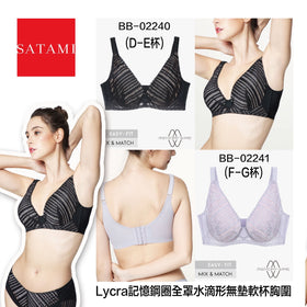 Satami