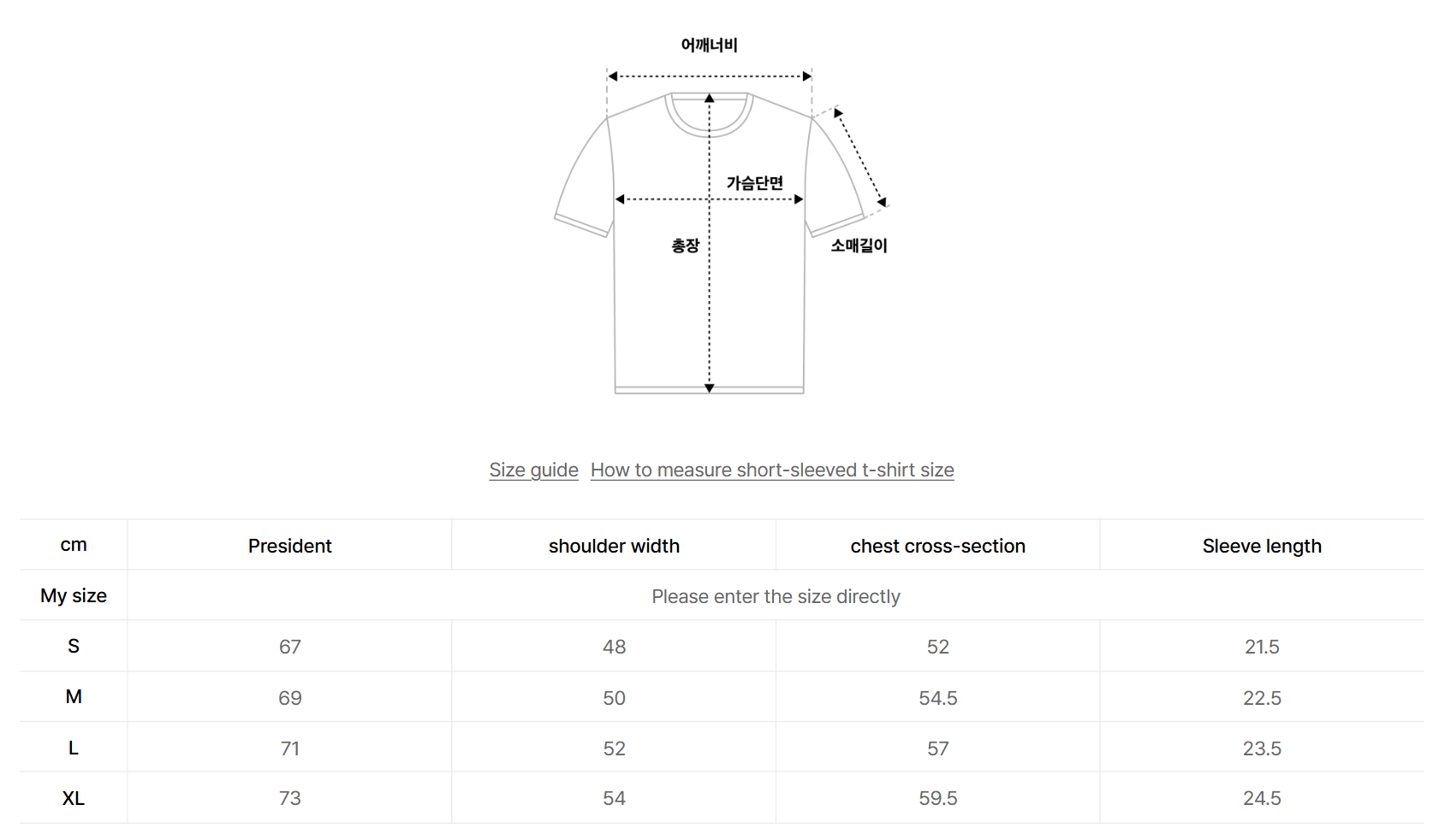 韓國 Wacky Willy Surfing Kiki Graphic Short Sleeve T-Shirt【WW008】