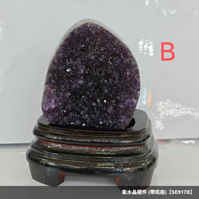 紫水晶擺件 (帶底座)【SE917B】