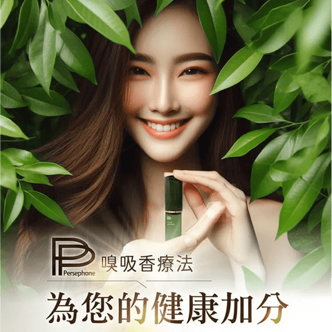 療癒香氛噴霧 - STT Mall HK 靚太網購 -- 能量
