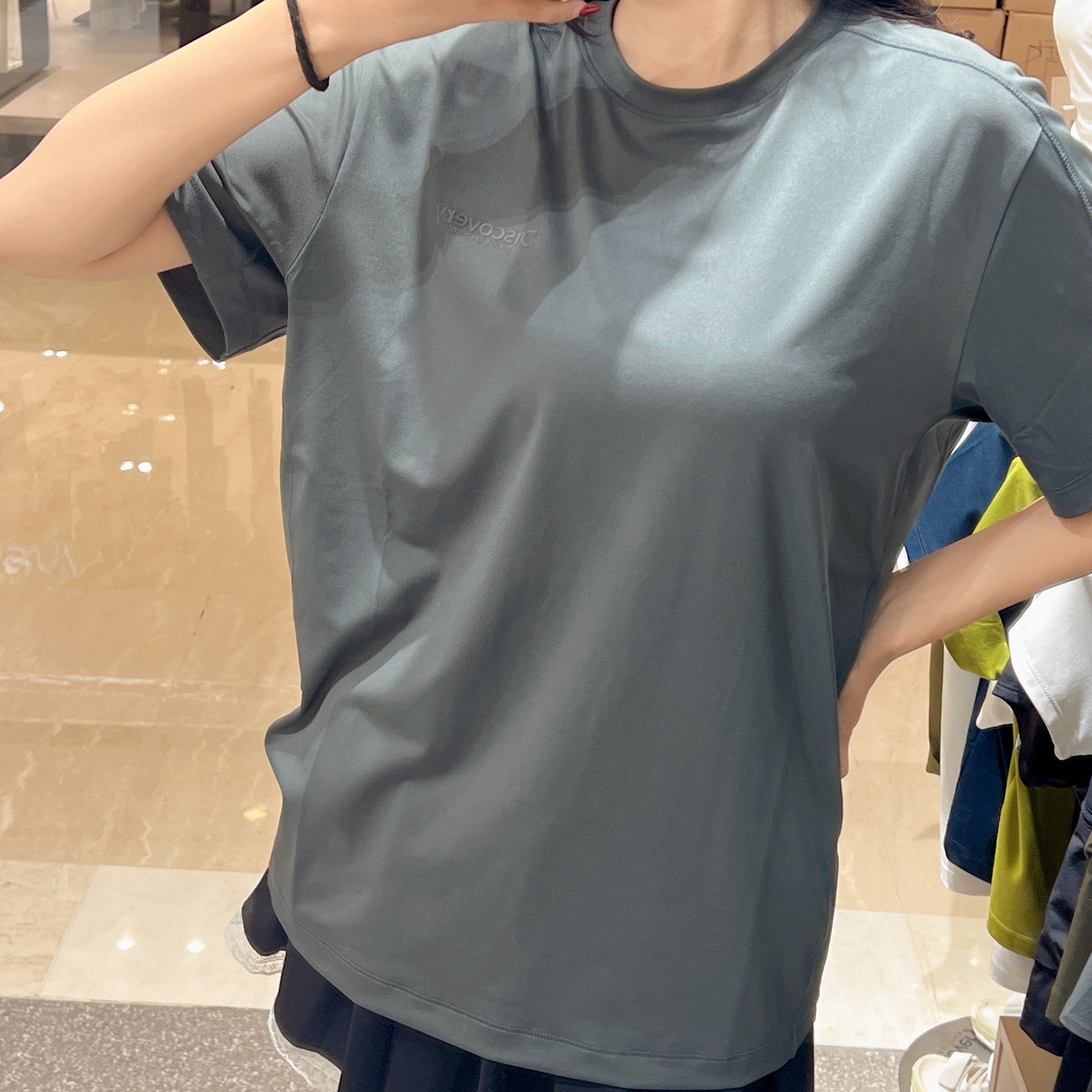韓國 Discovery Men&