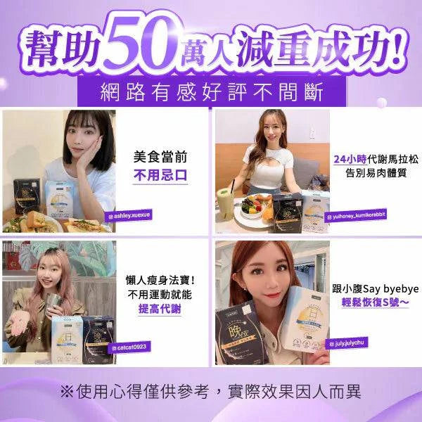 晚安塑崩膠囊(30粒) - STT Mall HK 靚太網購 -- 一盒