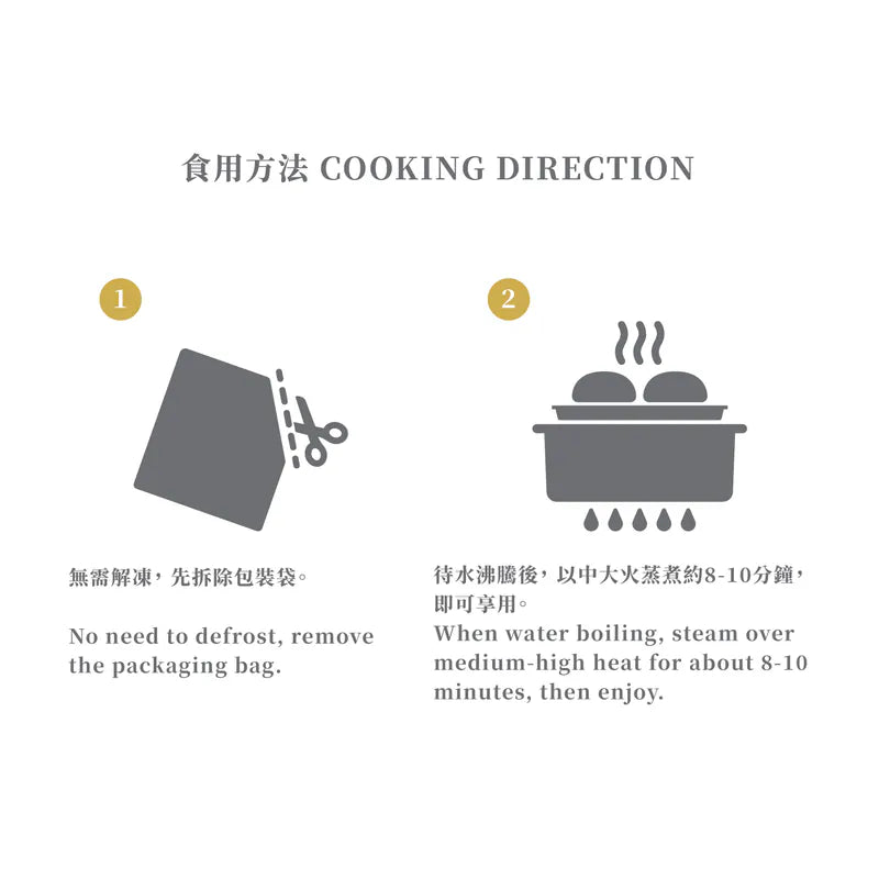御鮮煮 包款 1包4個 320g【SM123】