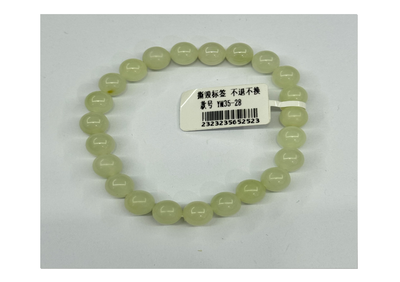 和田玉手串【SE582】