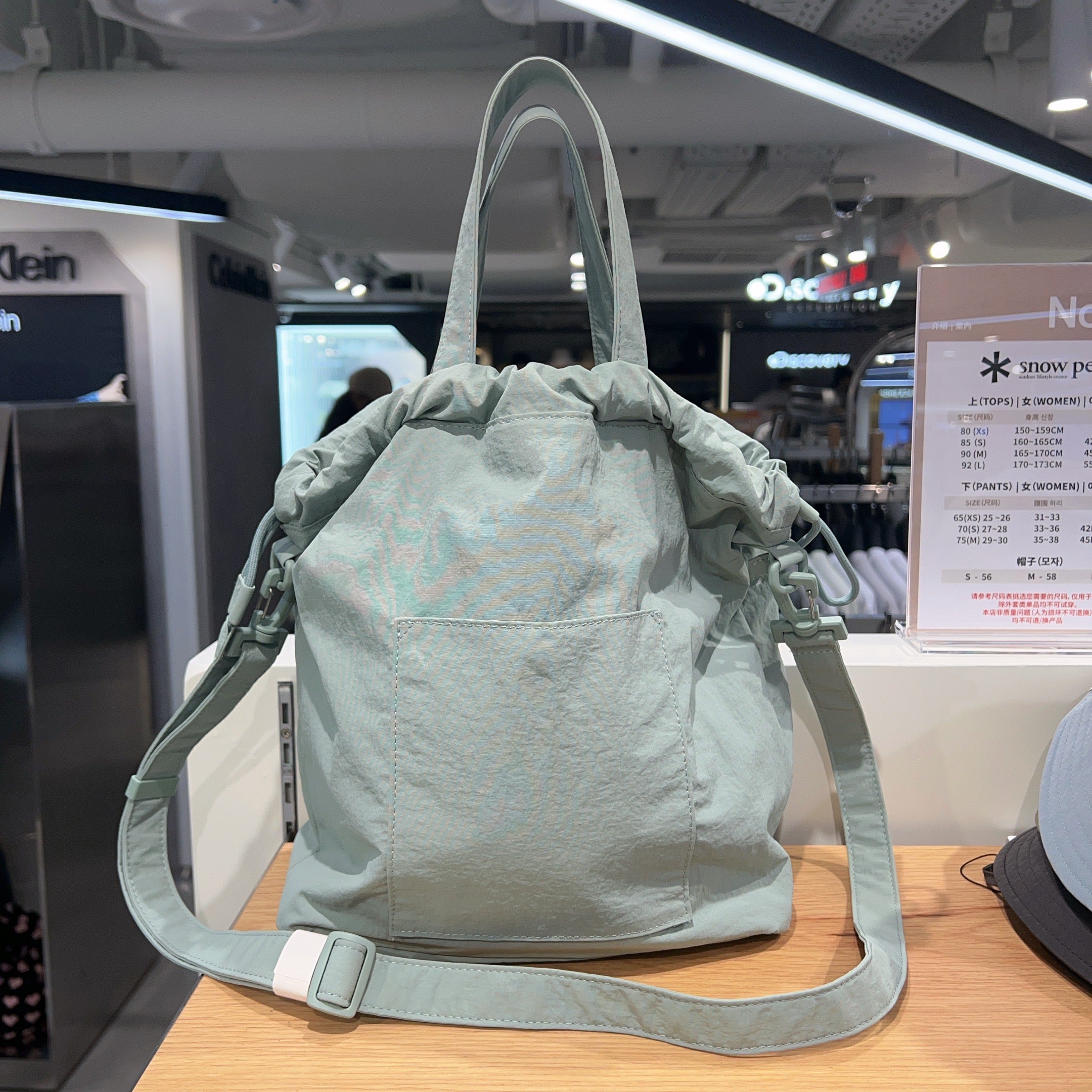 韓國 Snowpeak Camp Large Bucket Bag【SN003】