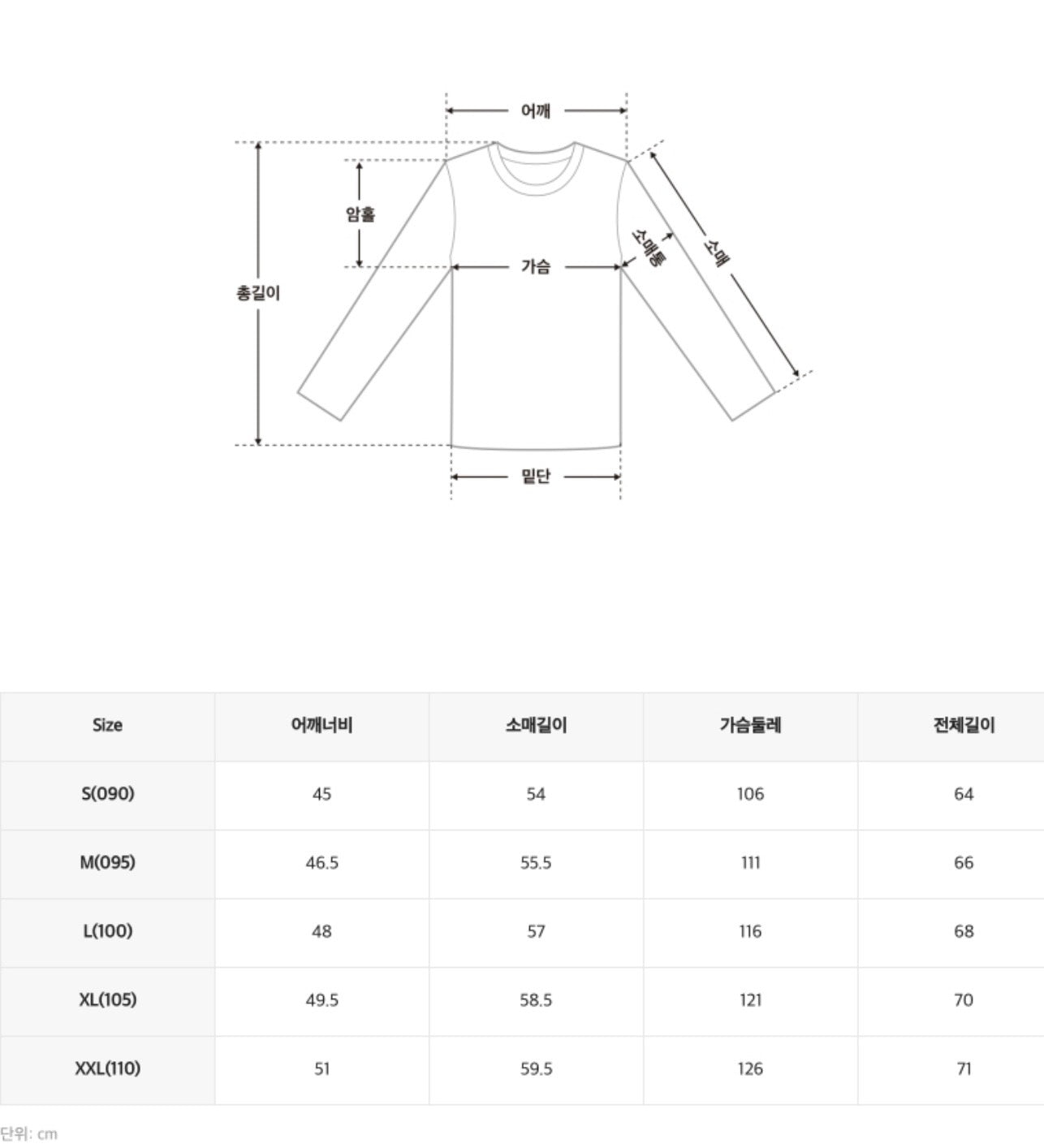 韓國 SPAO Woody Cable Round Neck Sweater【SP299】