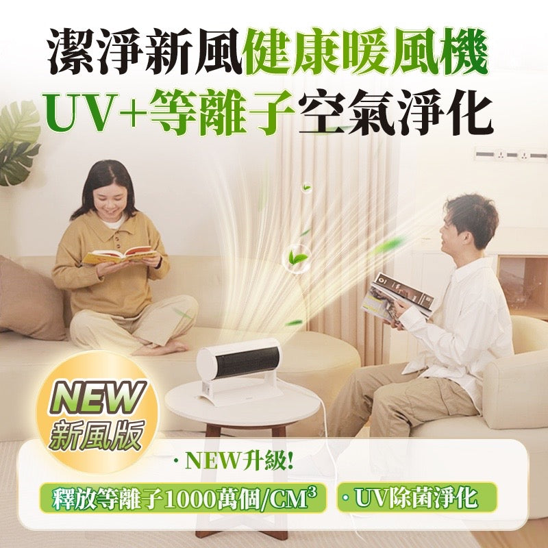 日本 Yohome 立臥式廣角4D搖頭萬用全身速熱暖風機(新風版)【SM235】