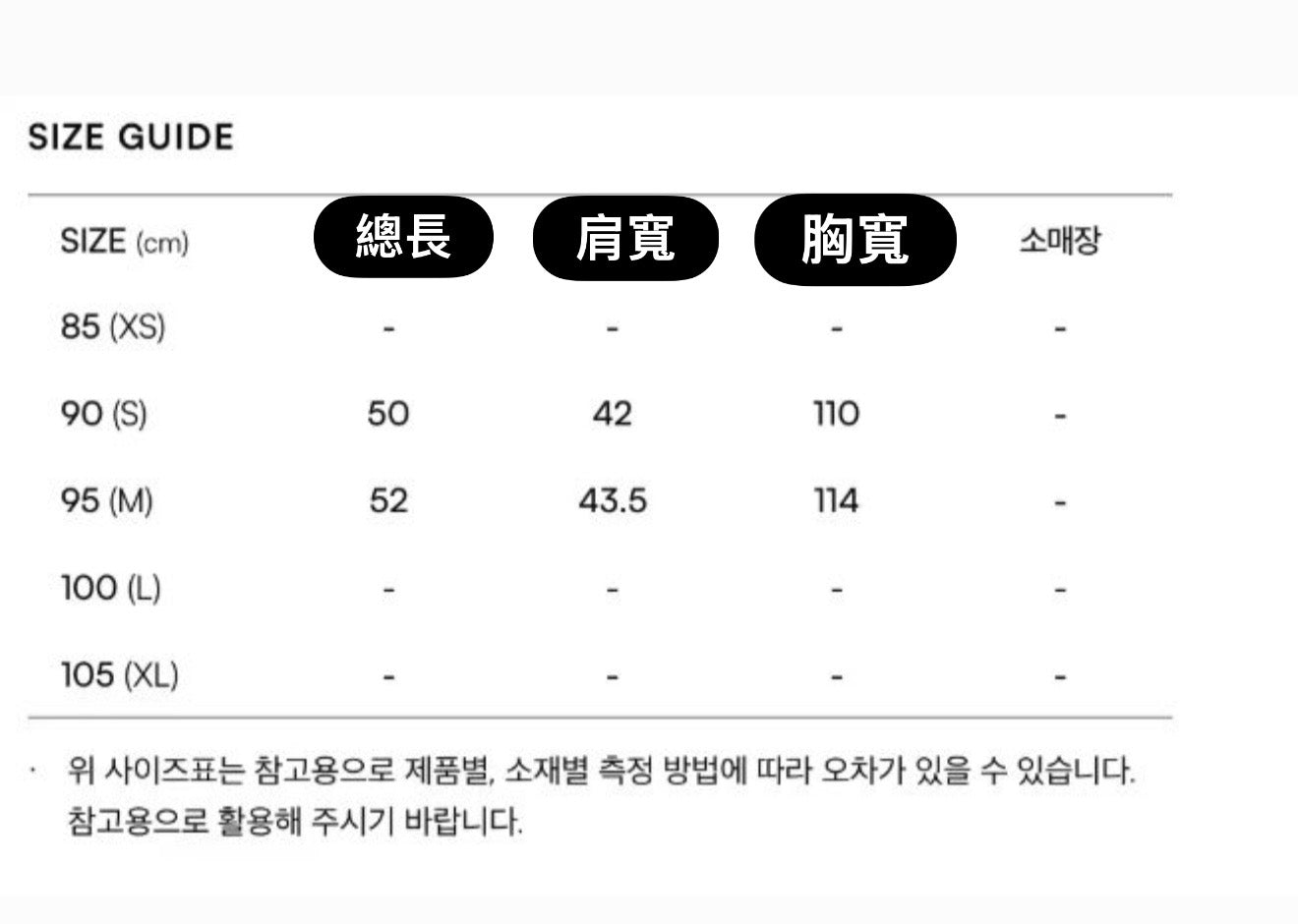 韓國 Mark Gonzales Women&
