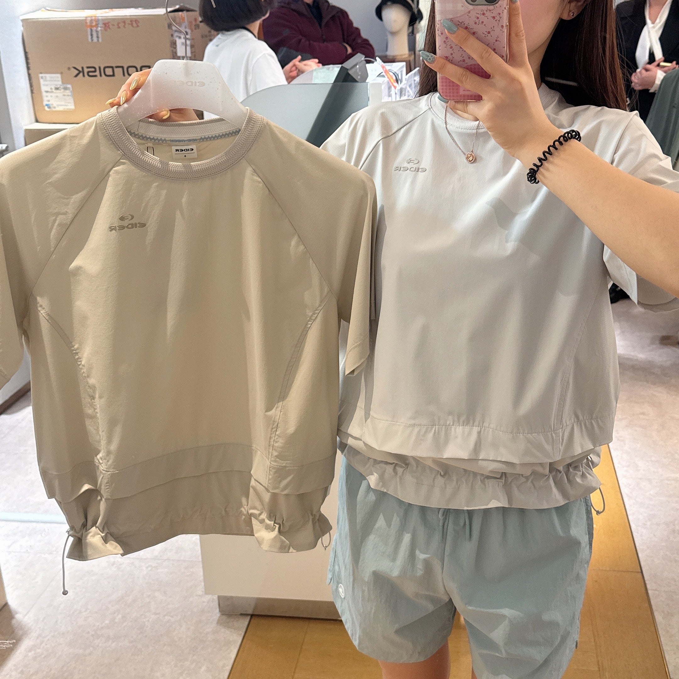 韓國 Eider Women&