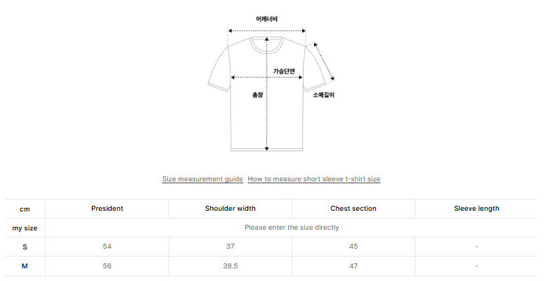 韓國 Superdry Heart Logo T-Shirt【SU134】