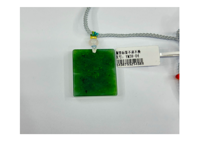 和田玉吊墜【SE562】