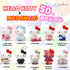 Hello Kitty 50 周年超可愛聯名限量禮盒版 - STT Mall HK 靚太網購
