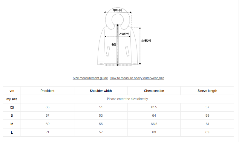 韓國 Nerdy GLOSSY DOWN JACKET【NY208】