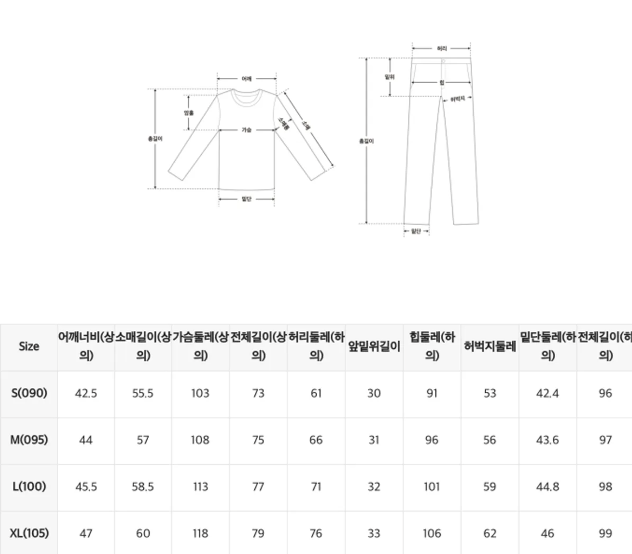 韓國 SPAO Free Time Long Sleeve Pajamas【SP217】