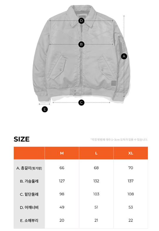 韓國 Superdry Nylon Flight Padding Jumper【SU108】