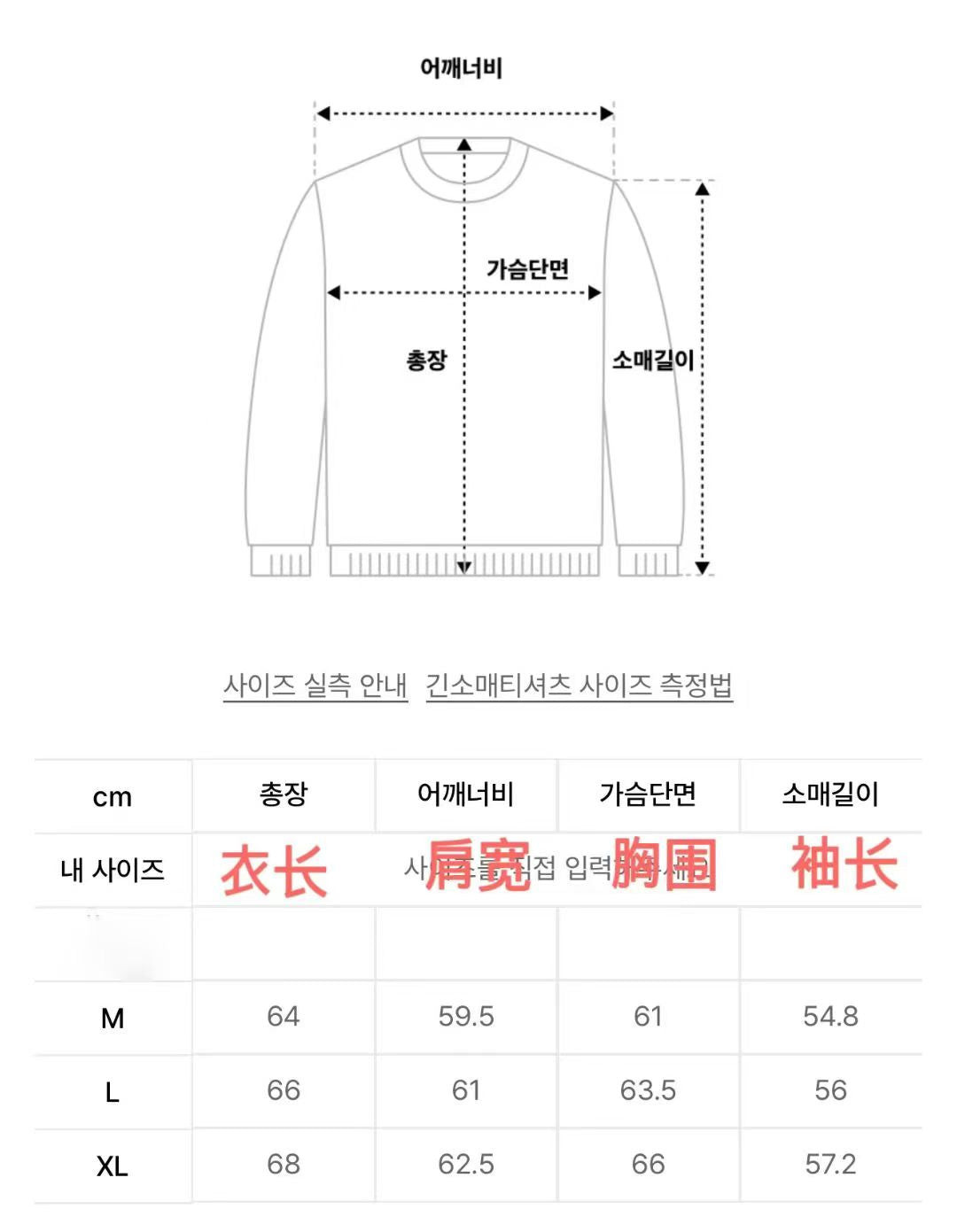 韓國 Satur Appliqué Logo Cashmere Blend Hooded Knit【SR148】