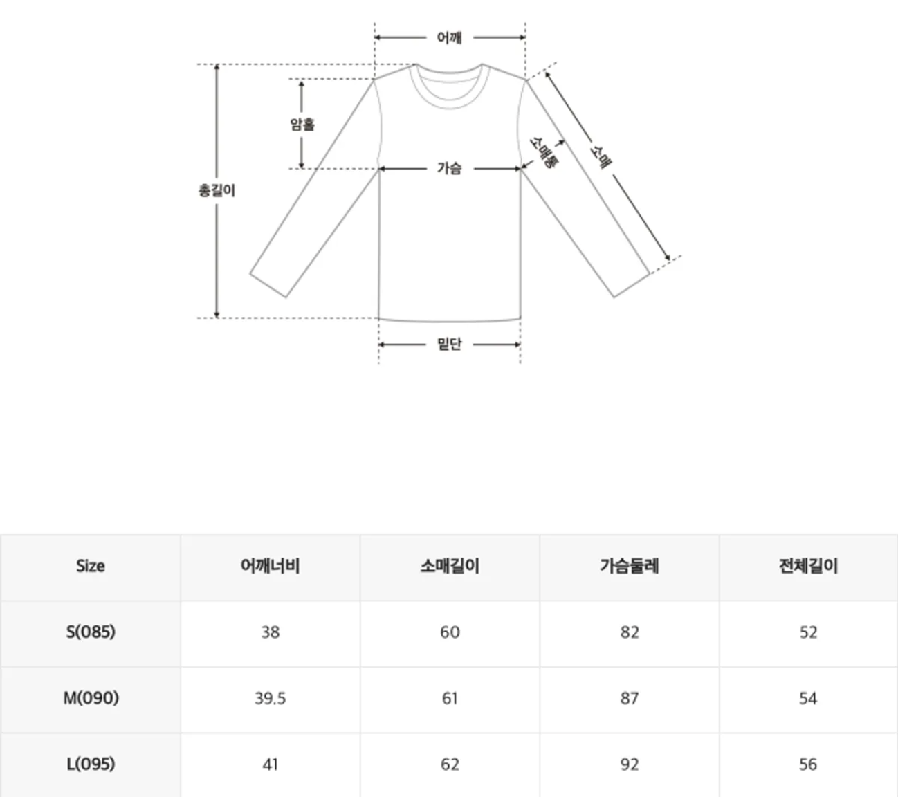 韓國 SPAO Hooded Snap Long Sleeve T-shirt【SP230】