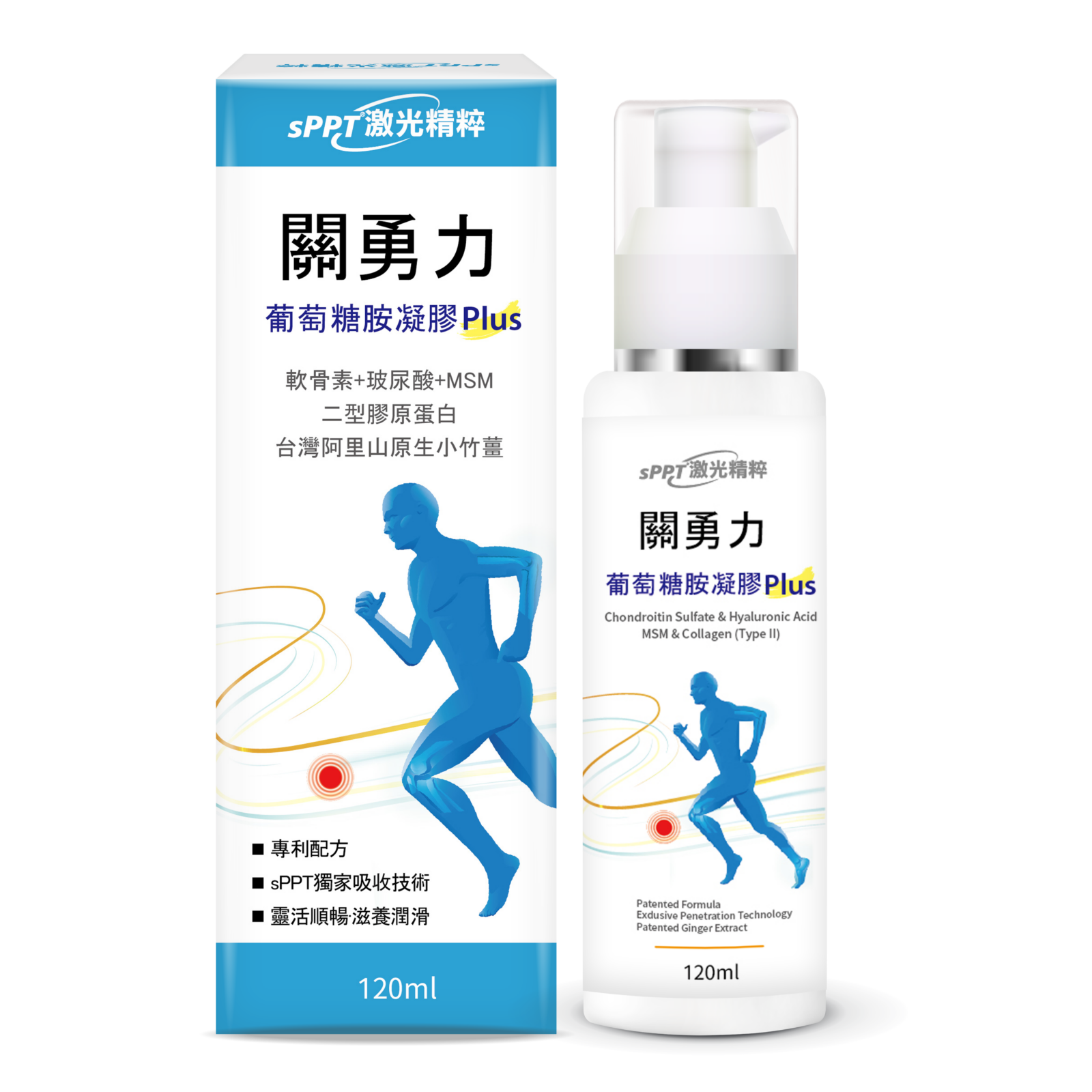 關勇力 葡萄糖胺凝膠 升級版 120ml【KX111】