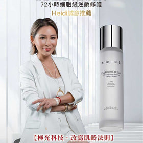 【直播10月15日】Heidi 專場 | Andre Dermes 護膚品