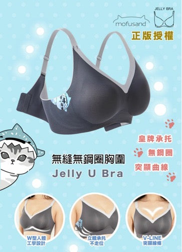 Mofusand Jelly Bra 新舊Mofusand優惠組合【SK003】