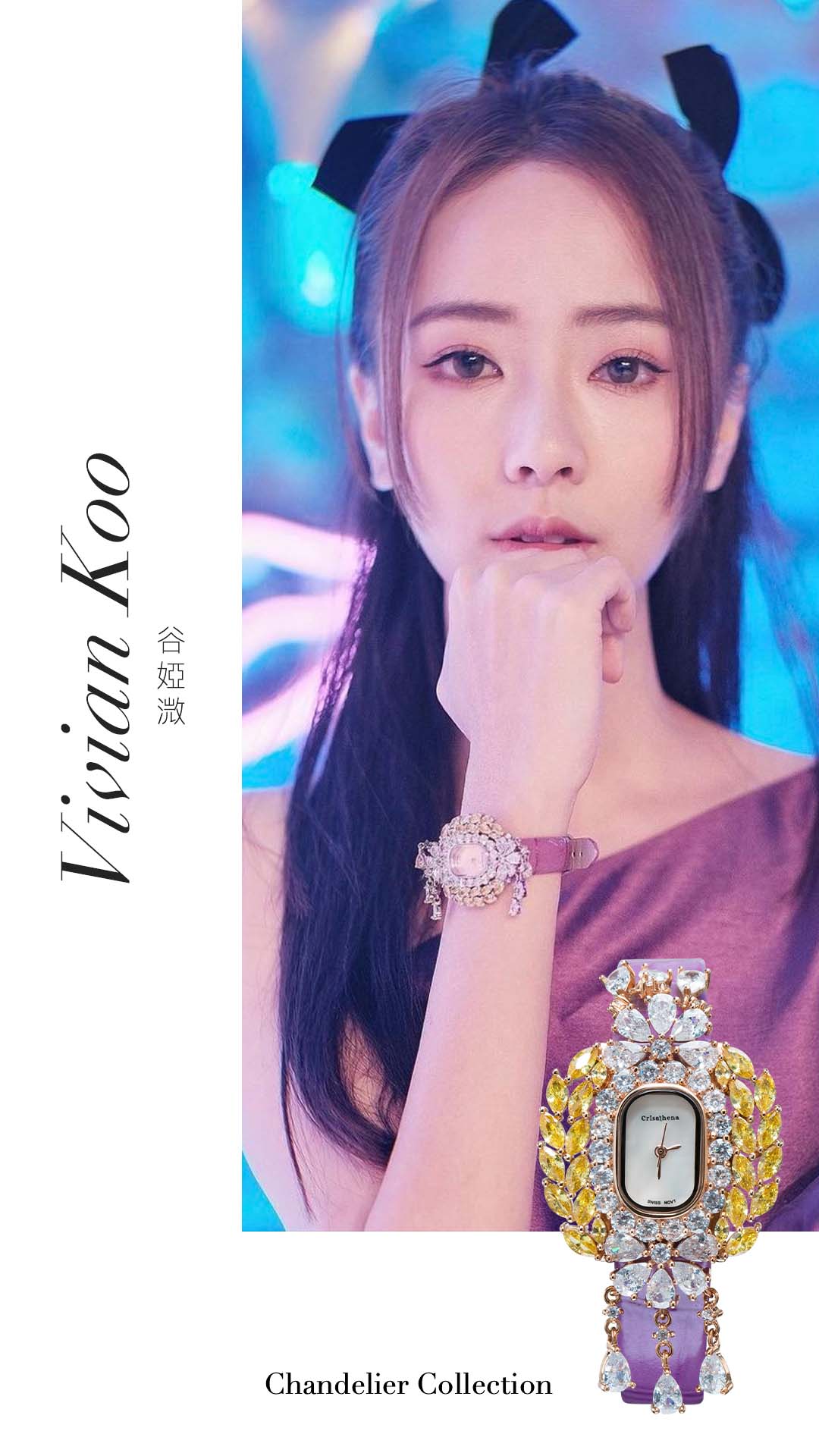Crisathena Chandelier Watches (訂金)【SS029】