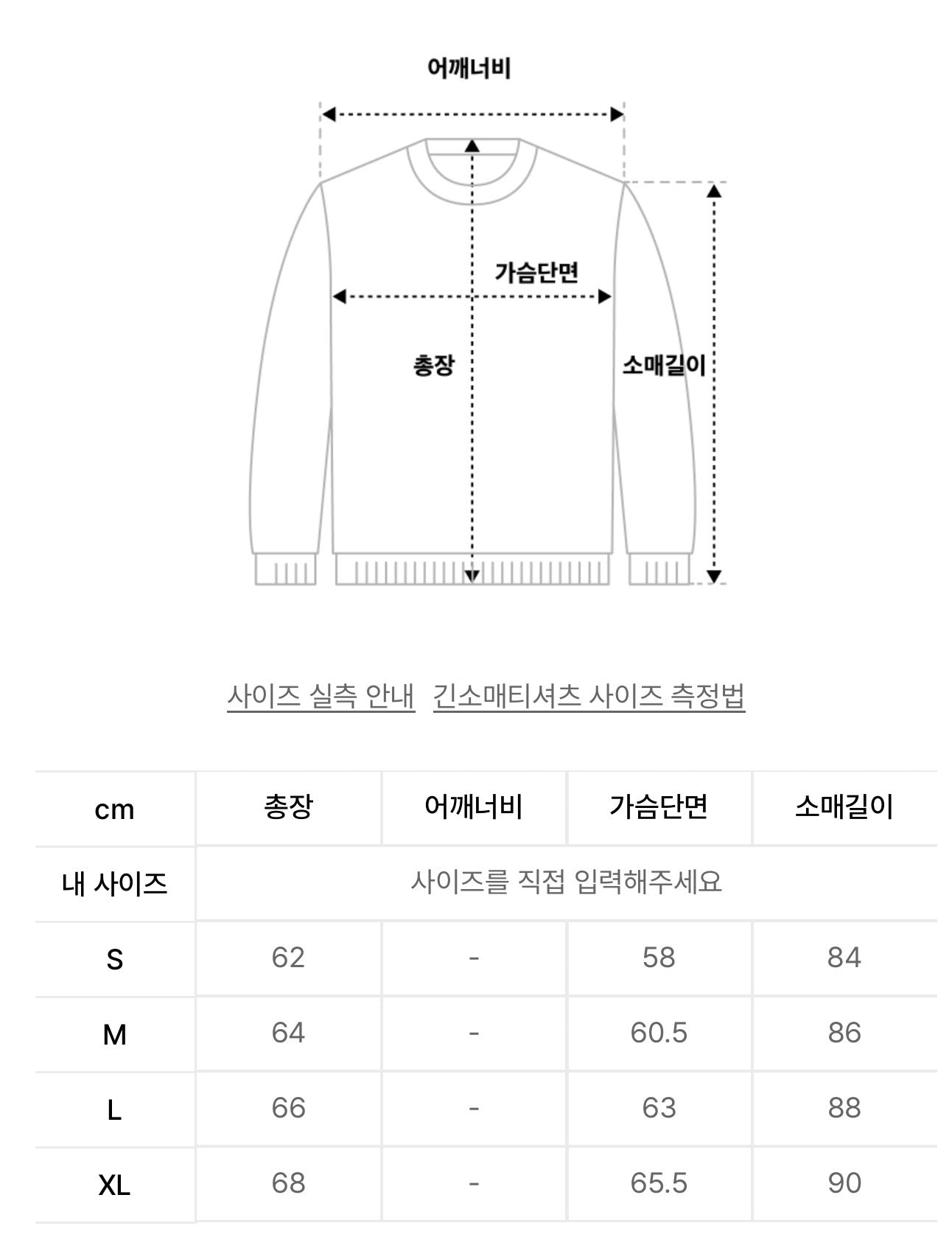 韓國 Wacky Willy Back lettering high neck full zip-up【WW081】