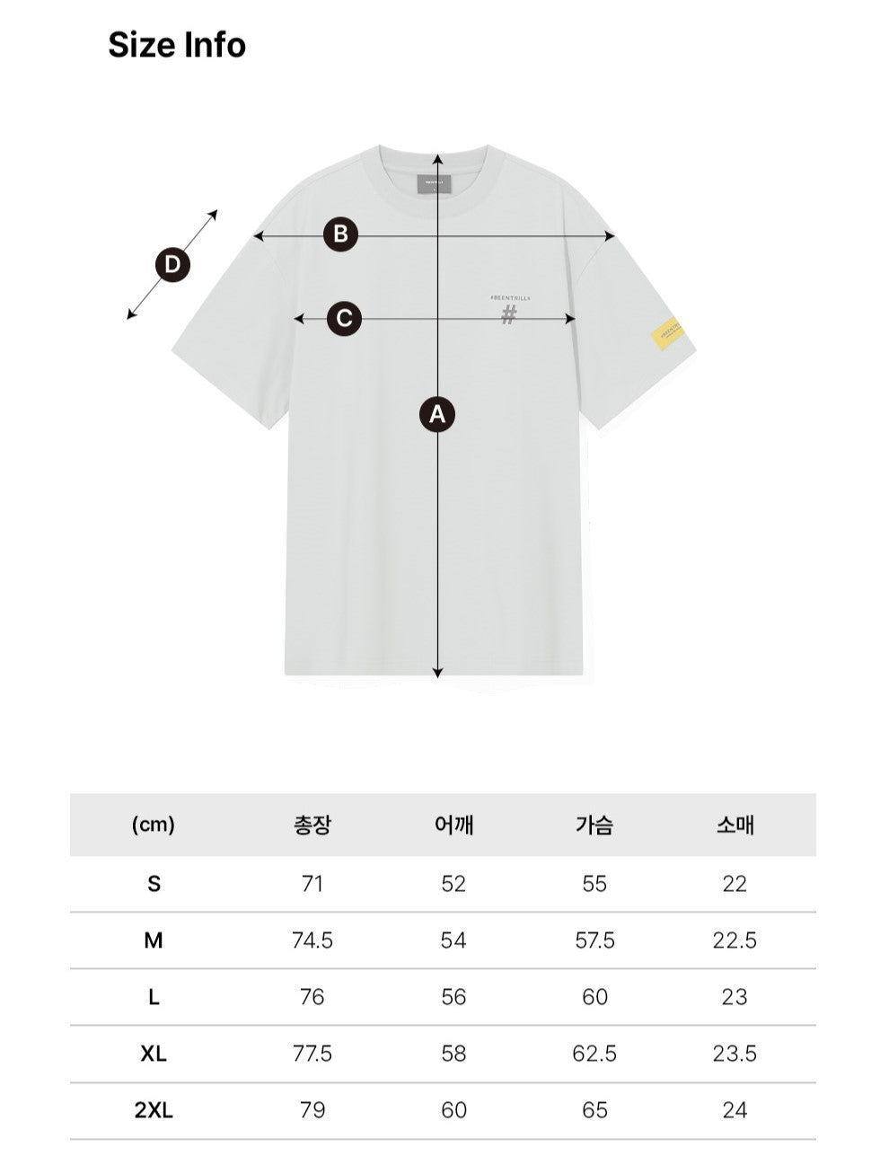 韓國 Beentrill Yellow Taping Hashtag T-Shirt【BL006】