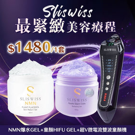 Sliswiss