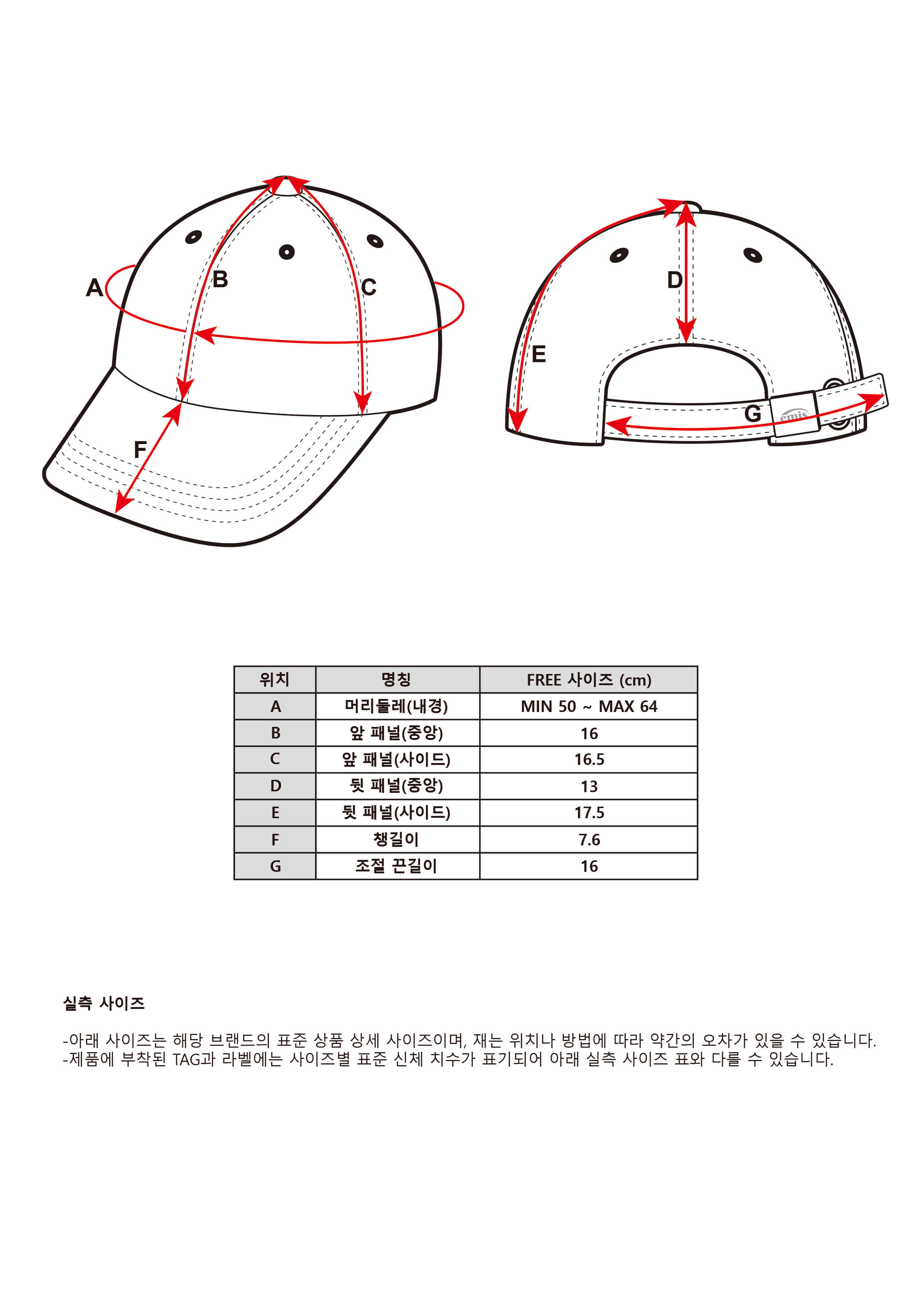 韓國 EMIS Small Logo Ball Cap【ES086】