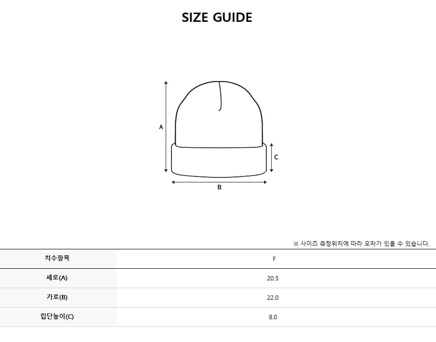 韓國 Discovery Soft Basic Beanie【DY120】