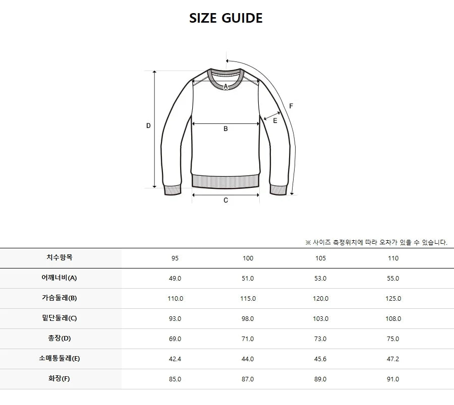 韓國 Discovery Knit-Like Sweatshirt【DY279】