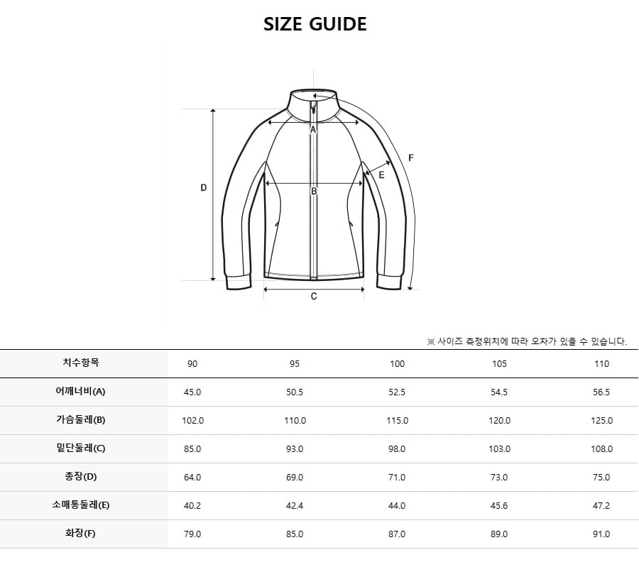 韓國 Discovery Soronawarm Essential Training Long Sleeves【DY095】