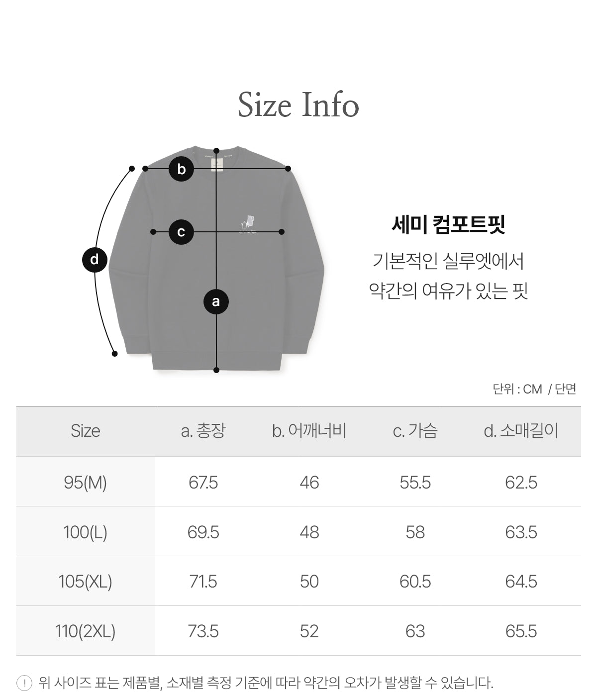 韓國 Snowpeak Gear Graphic Sweatshirt【SN091】